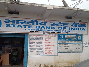 An ultra small bank branch